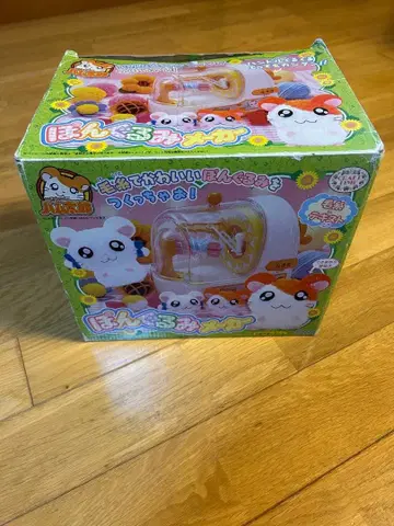 햇살이 가득! 햄스터 퐁퐁 메이커