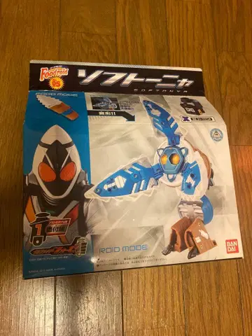 가면라이더 포제 후드 로이드 소프트 냐 05