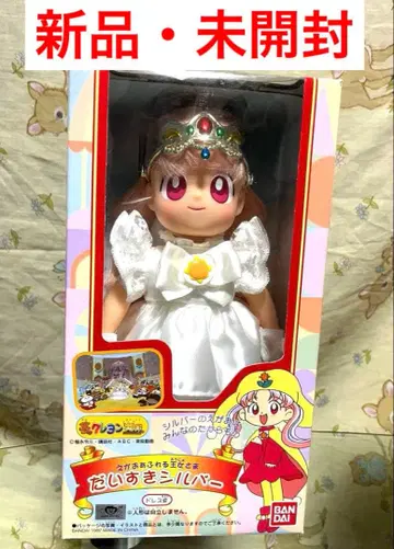 꿈의 크레용 왕국 웃음꽃 피는 공주님 아주 좋아해 실버 드레스 모습