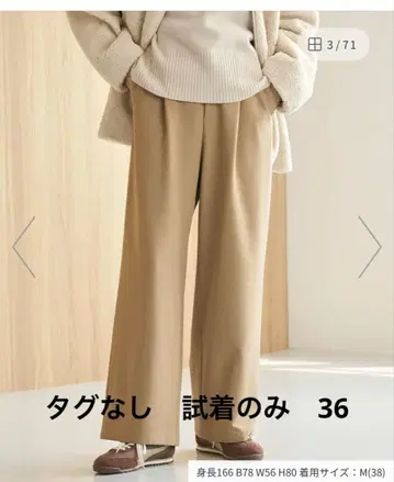 올마이 우라키모 베이지 36