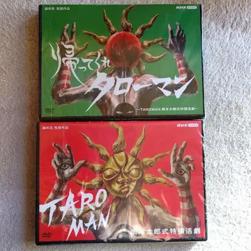 타로맨 DVD 미개봉품