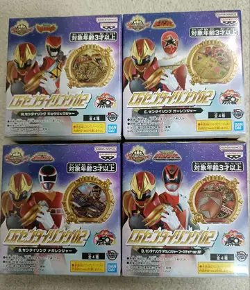 CG 센타이링02 전 4종 세트