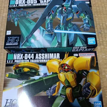 HG 갸플랜, 앗시마