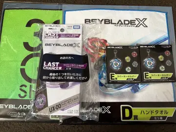 베이블레이드X 와이번 호버 2-80 GN 라스트 원