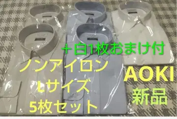 AOKI 논아이론 슈퍼 스트레치 L 사이즈 총 6매