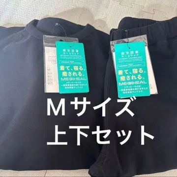 신상 메디힐 리커버리웨어 트레이닝복 스웨트 팬츠 M 사이즈