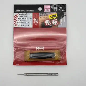 BMC 타가네 0.15mm 오니기리 거친 눈물 미사용 세트 스지보리도 줄