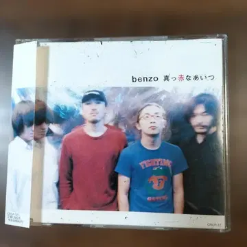 [ 샘플반 Maxi 싱글 CD ] benzo / 마카나아이츠