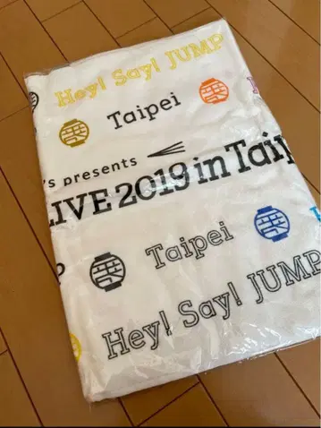Hey! Say! JUMP 타이베이 라이브 타월