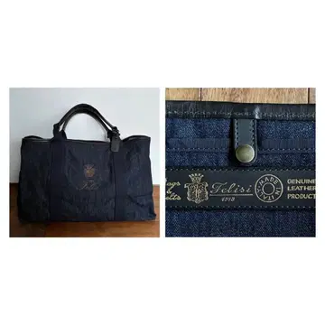 Felisi 페리지 데님 보스턴 백 여행 가방