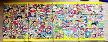 무라카미 다카시 도라에몽 수건