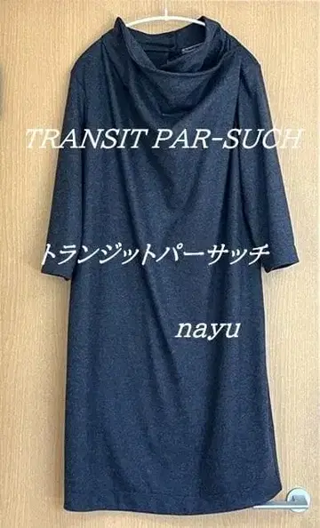 트랜짓파서치 TRANSIT PAR-SUCH 울 원피스