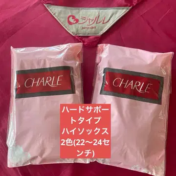 CHARLE HD072 하이삭스 2색 세트