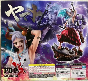 미개봉! 야마토 POP MAXIMUM 원피스 피규어 와노쿠니