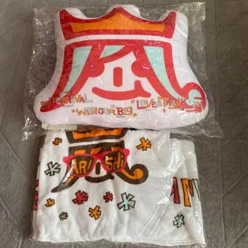 아라시 아라페스 2013 비즈 쿠션 왕관 디자인 & 머플러 타월