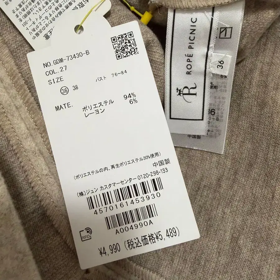 3번째 상품 이미지