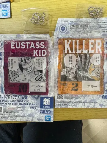 키드 원피스 베이스샵 복권 아크릴 블록 참 제일복권