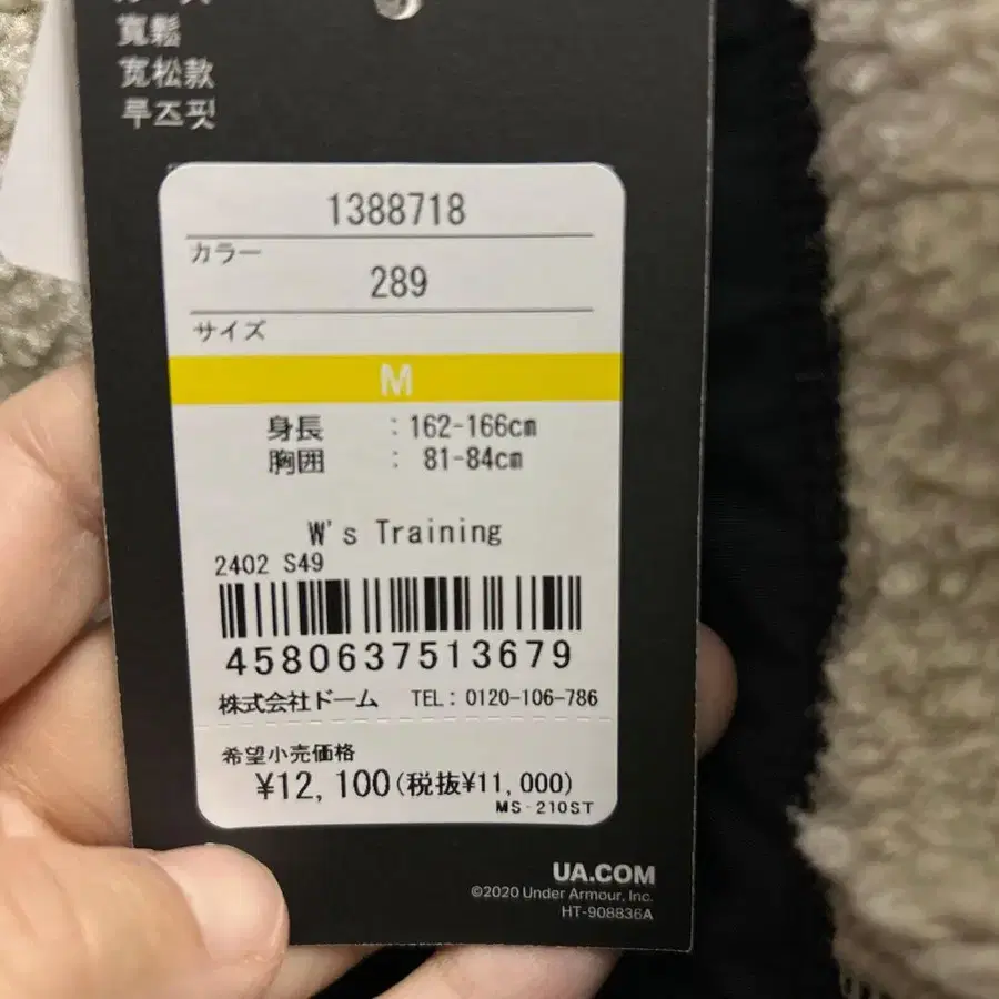 11번째 상품 이미지