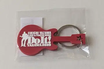 야자와 에이요시 2025년 도쿄돔 11/8 토요일 키링 회장 한정판