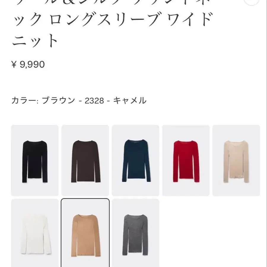 3번째 상품 이미지