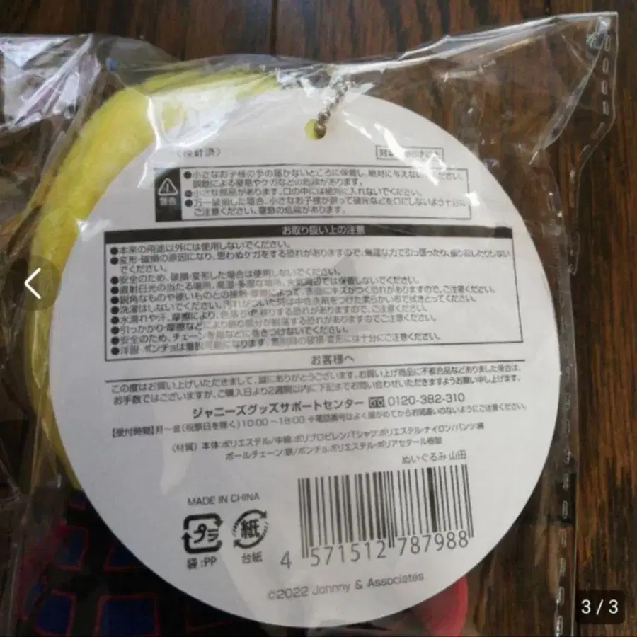 3번째 상품 이미지