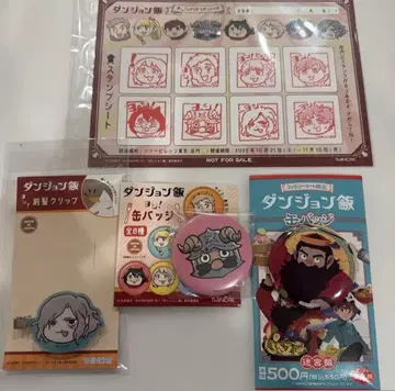 던전밥 캔뱃지 센시 클립 미 덤으로 시트(일부 마찰 있음)