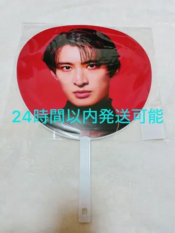 SnowMan Snow Man ON 굿즈 부채  무카이 코지