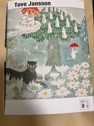 무민 동화 한정판 커버 (전 9권 Box 세트)