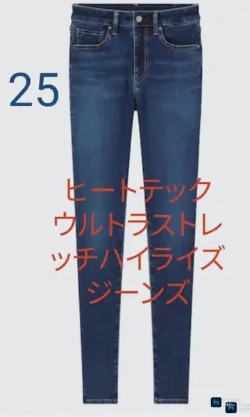 UNIQLO 히트텍 울트라 스트레치 하이 라이즈 청바지 블루 25
