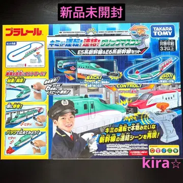 네가 운전해 연결 그립 마스콘 E5계 신칸센 & E6계 신칸센 세트