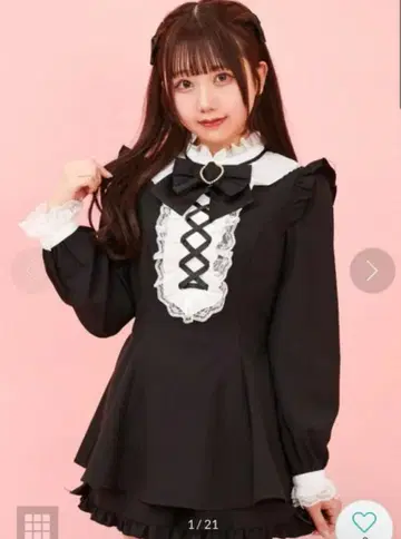 시크릿허니 프론트 레이스업 셋업