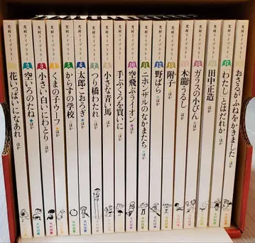 새상품급! 미쓰무라 라이브러리 18권 세트