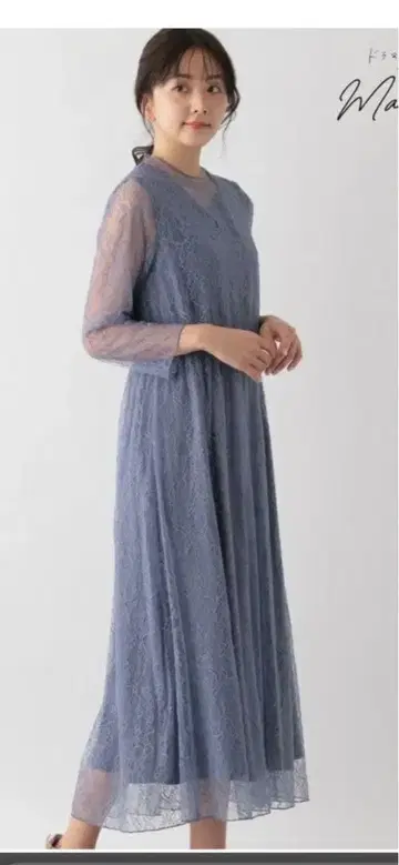 미사용 새상품 글로벌 워크 2set 멀티 롱 원피스