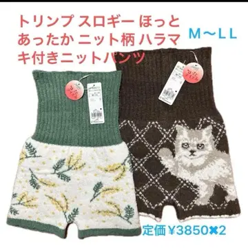 새상품 트림프 슬로기 핫 따뜻한 니트 패턴 복대 포함 니트 팬츠