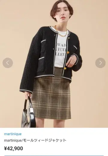 마르티니크 몰 트위드 자켓 가디건 니트 네이비