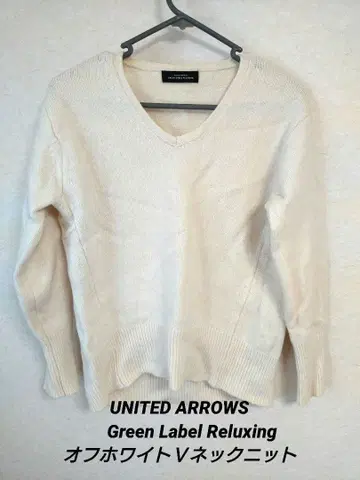 [ 착용 적음 ] GREEN LABEL RELAXING V넥 니트 스웨터