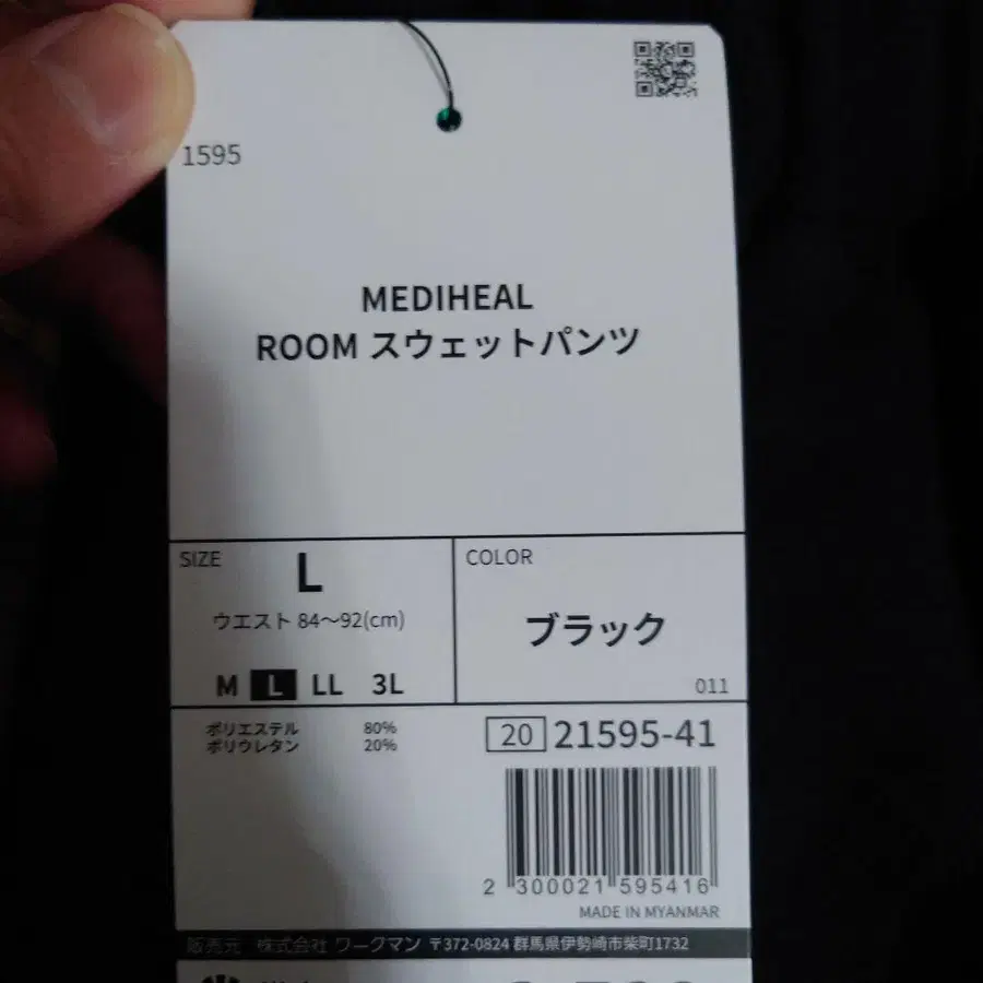 3번째 상품 이미지