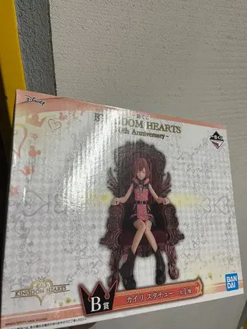 제일복권 킹덤하츠 카이리 피규어