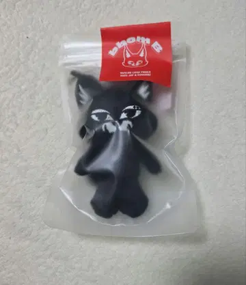 GOT7 JAY B bbom B 키링