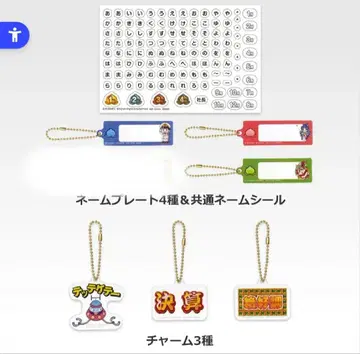 1번 복권 모모타로 전철 E상 아크릴 모듬 6점