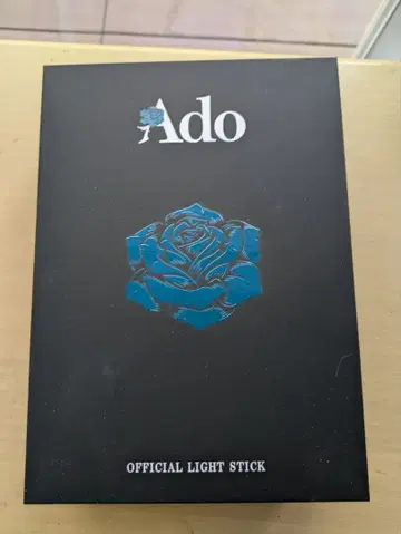 Ado [ 요다카 ] 대진화! 꽤 빅할지도?! 반짝반짝 응원봉