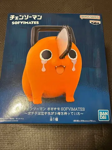 체인소 맨 빅 SOFVIMATES 포치타는 울면서 나를 기다리고 있었다