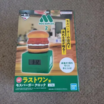 모스버거 제일복권 라스트원 모스버거 시계