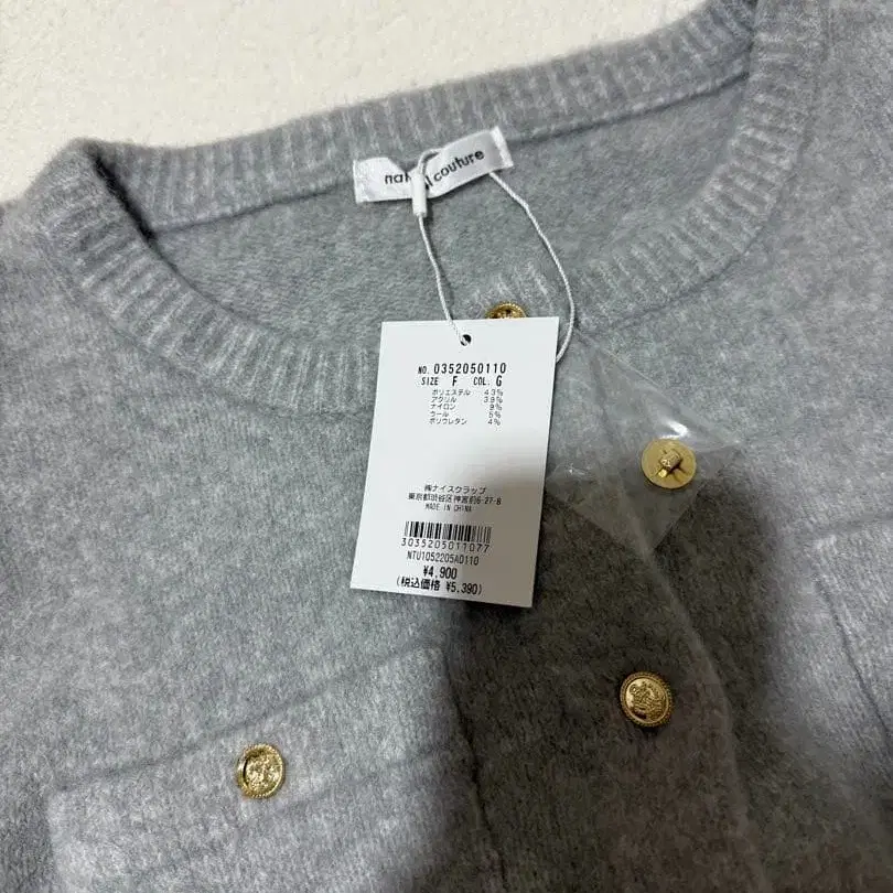 5번째 상품 이미지