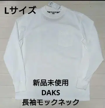 미사용 새상품 DAKS 긴팔 티셔츠