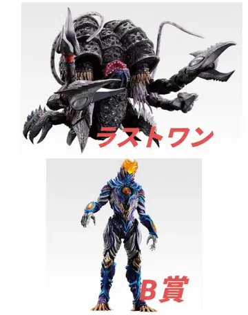 제일복권 괴수 초대전 vol.2 라스트 원 가타노조아 B상 그리자