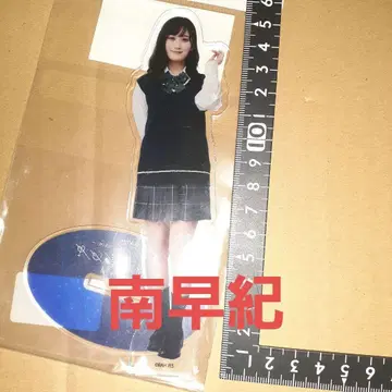 미나미 사키 아크릴 스탠드 낭독극 저 별에 소원을