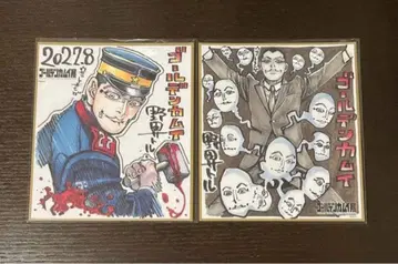 골든 카무이 우사미 색지