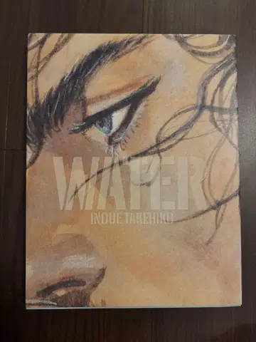 이노우에 타케히코 바가본드 화집 water