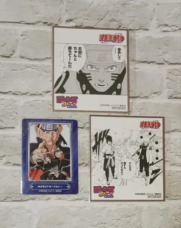 우즈마키 나루토 & 우치하 사스케 3종 세트